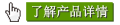 山東銀鋁銀漿產品