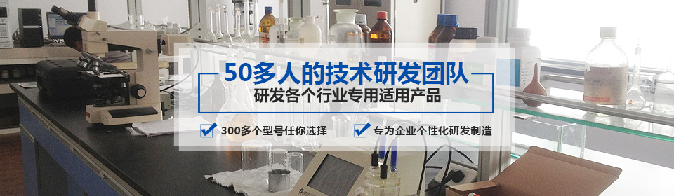 銀箭鋁銀漿有50多人的技術(shù)研發(fā)團(tuán)隊，研發(fā)各個行業(yè)專用適用產(chǎn)品